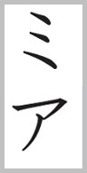 japonsko7.jpg
