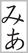 japonsko8.jpg