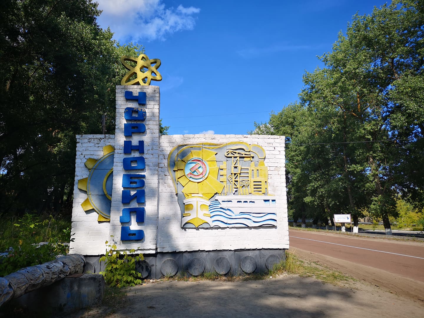 cernobyl1.jpg
